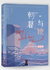 一清二楚不遮不挡视频